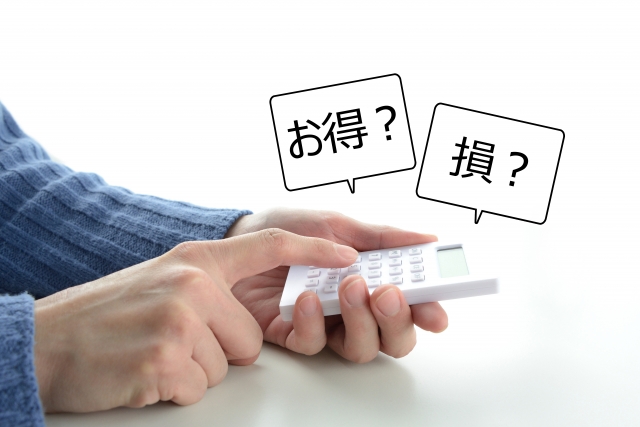 夜間(深夜)の安い電気料金比較