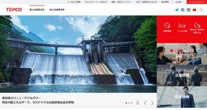 東京電力エリアの電気代を安くできる新電力プラン一覧