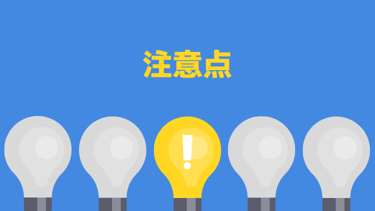 蓄電池の設置に適さない置き場所・注意点