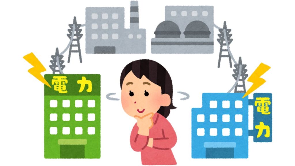 電力会社の評判・口コミ